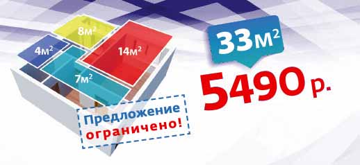 Акции на натяжные потолки