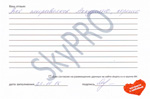 Наталья Отзыв клиента компании SkyPRO