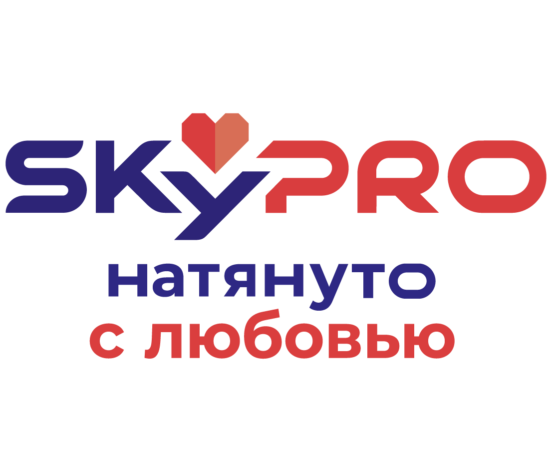 Натянуто с любовью в Санкт-Петербурге
